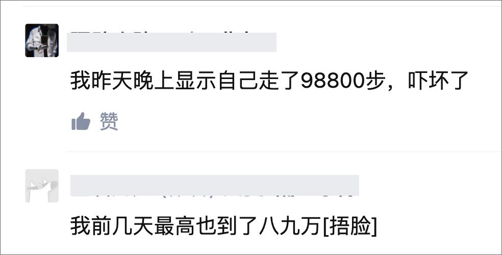 oppo微信运动没有步数怎么回事,微信步数无缘无故特别高