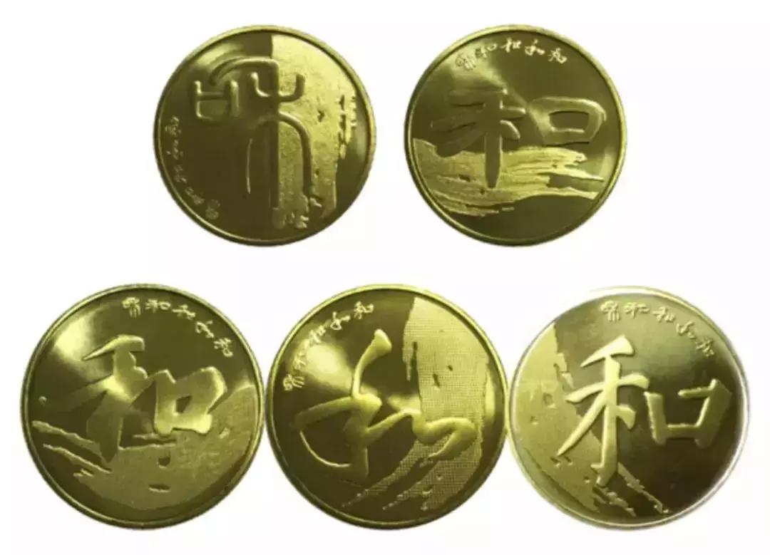 所有有收藏价值的纪念币价格,纪念币发行多少才有收藏价值