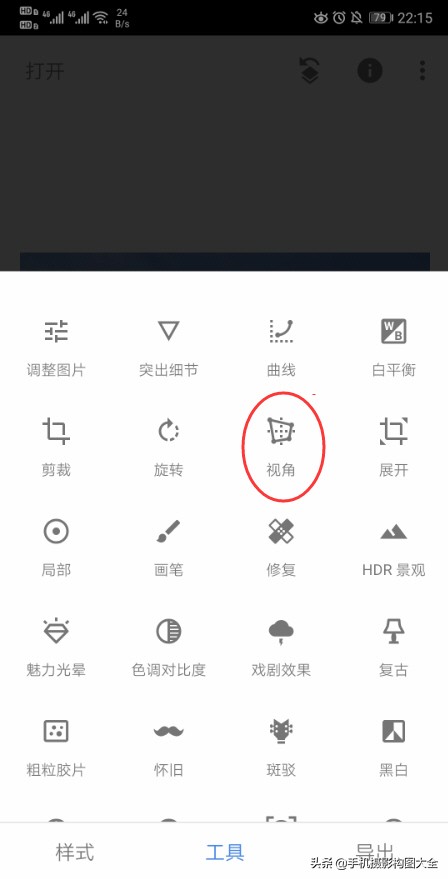 手机怎么拍倾斜摄影,拍照技巧手机摄影高楼