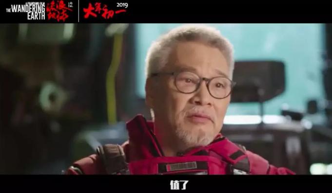 流浪地球在50亿年后真的会实现吗,流浪地球2票房破十亿