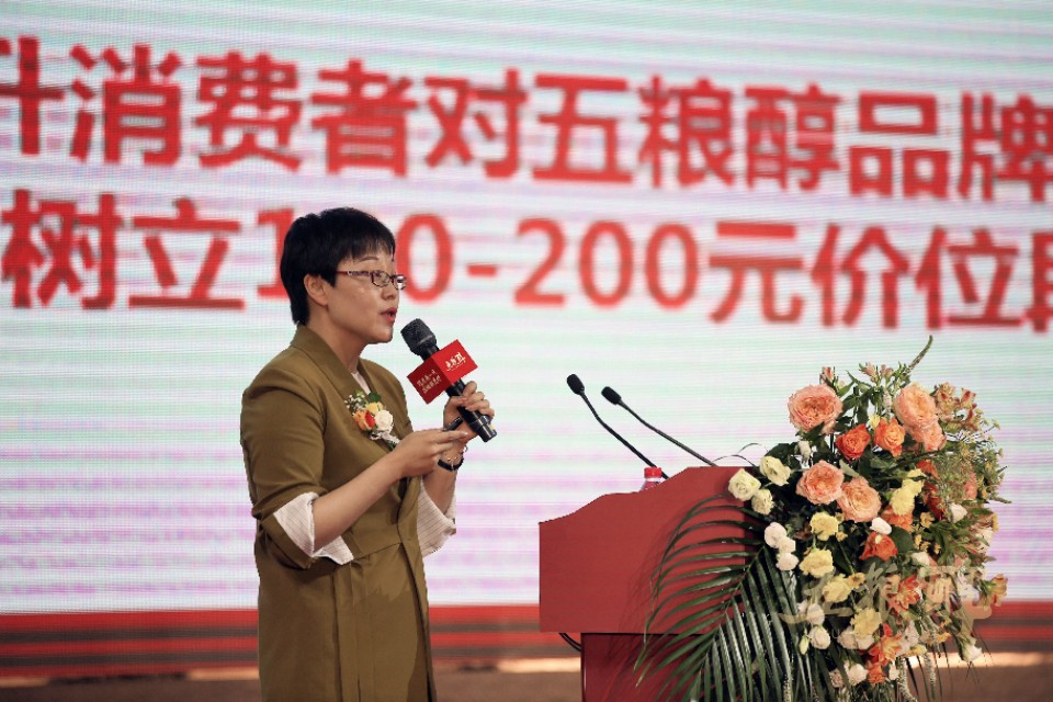 三年销售50亿五粮醇携甘肃义顺集团在甘肃发出出征动员令