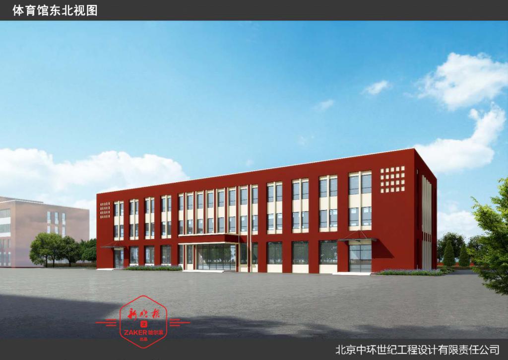 哈尔滨新区第三学校,哈尔滨新区第三小学校区范围