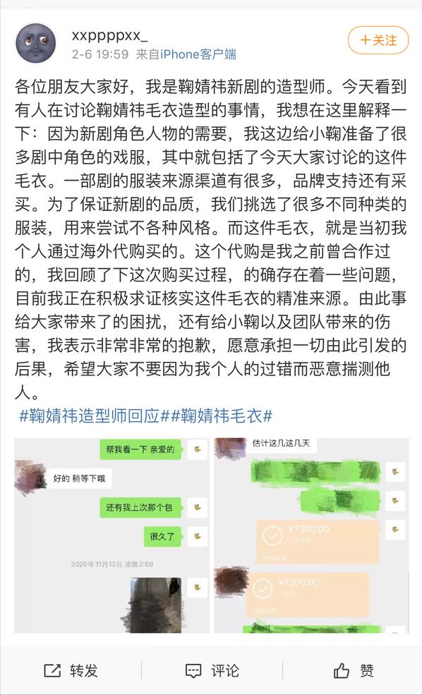 为什么别人穿假货大家觉得是真的,怎么对待穿假货还说是正品的人