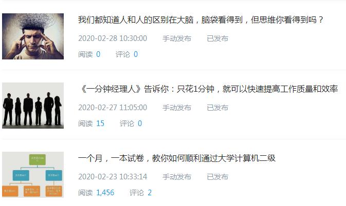 适合新手做的自媒体平台有哪些,自媒体写作新手怎么入门