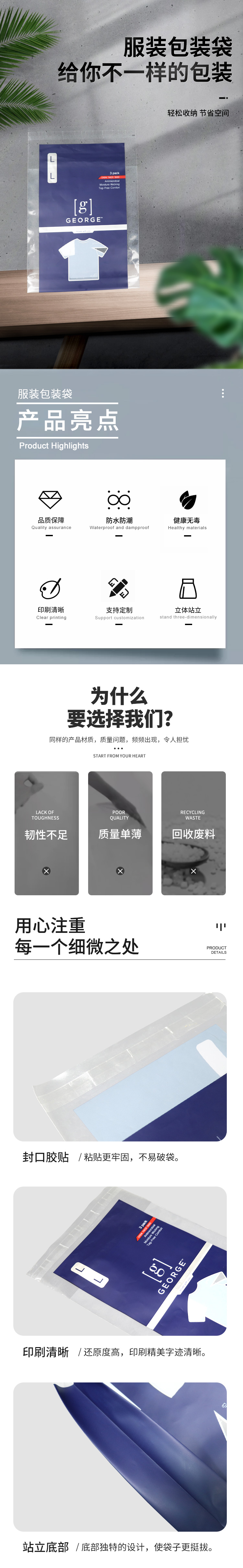不干胶自粘袋塑料包装袋,透明自粘塑料自封袋