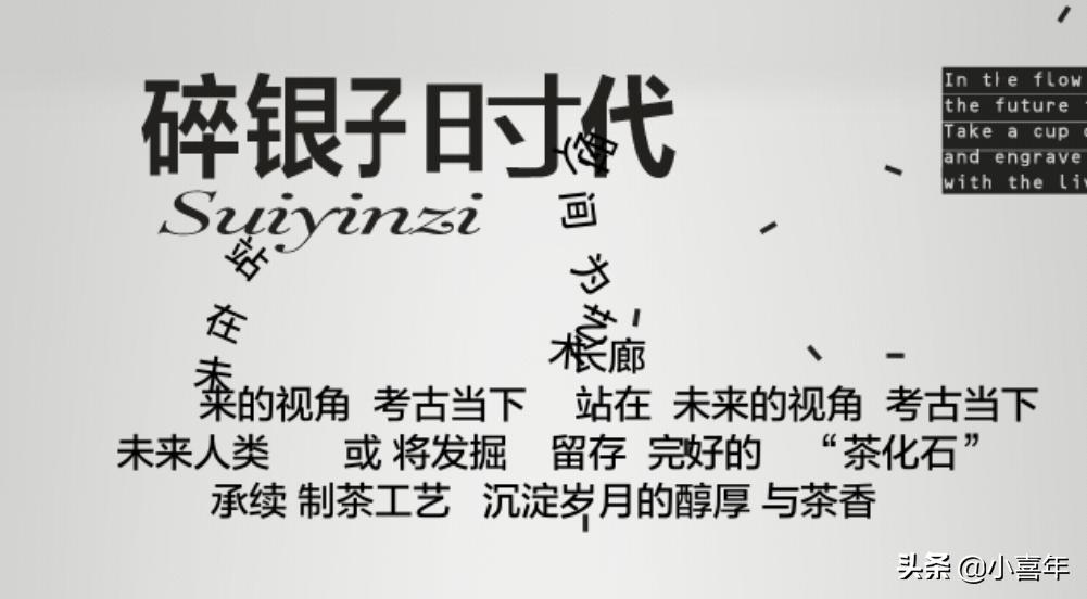 碎银子普洱茶熟茶礼盒装500g一盒,西双版纳碎银子普洱茶熟茶188克