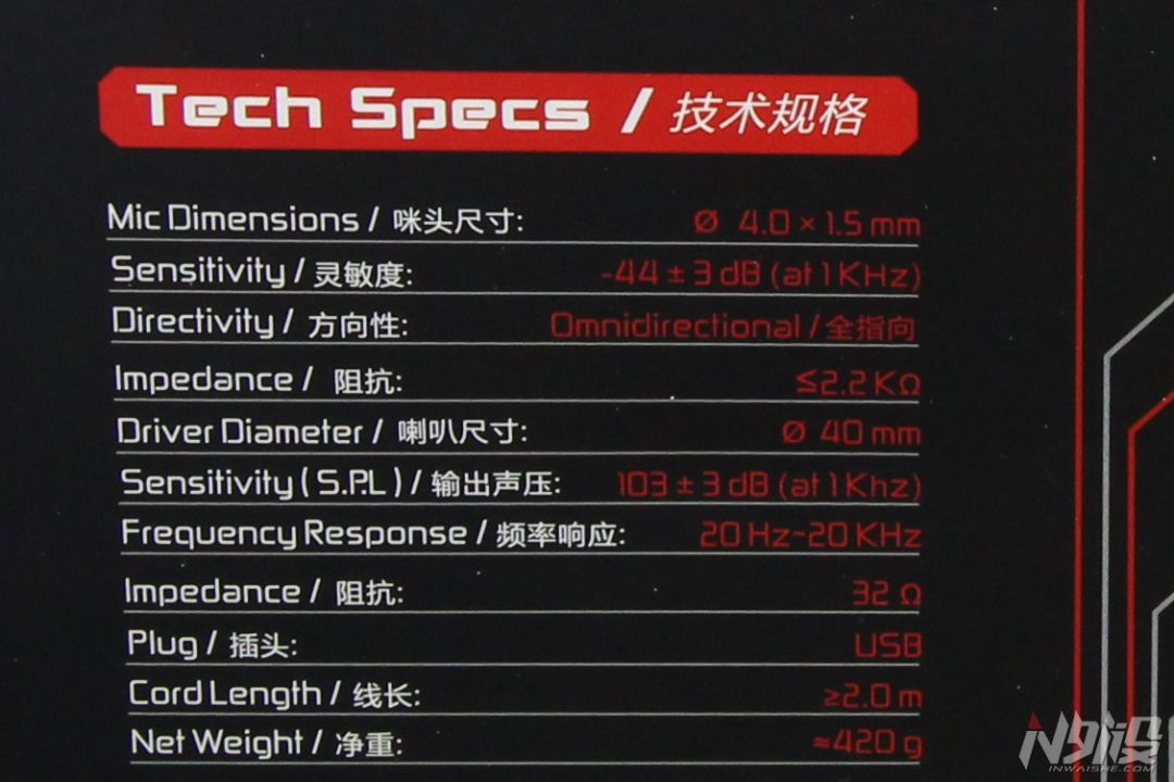 g933s耳机评测,g9000耳机测试