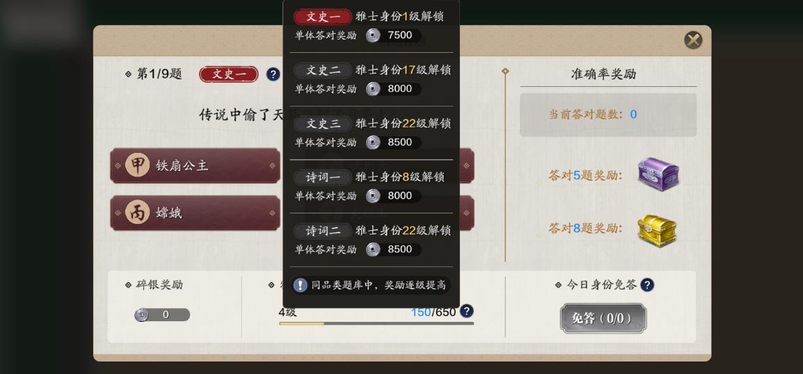 澶╁垁鎵嬫父姣忔棩蹇呯帺鏁欑▼鏀荤暐,澶╁垁绔父璐拱鍦扮毊纰庨摱鑾峰緱鍔炴硶