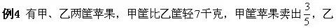 奥数1-6年级经典,奥数经典题小学生