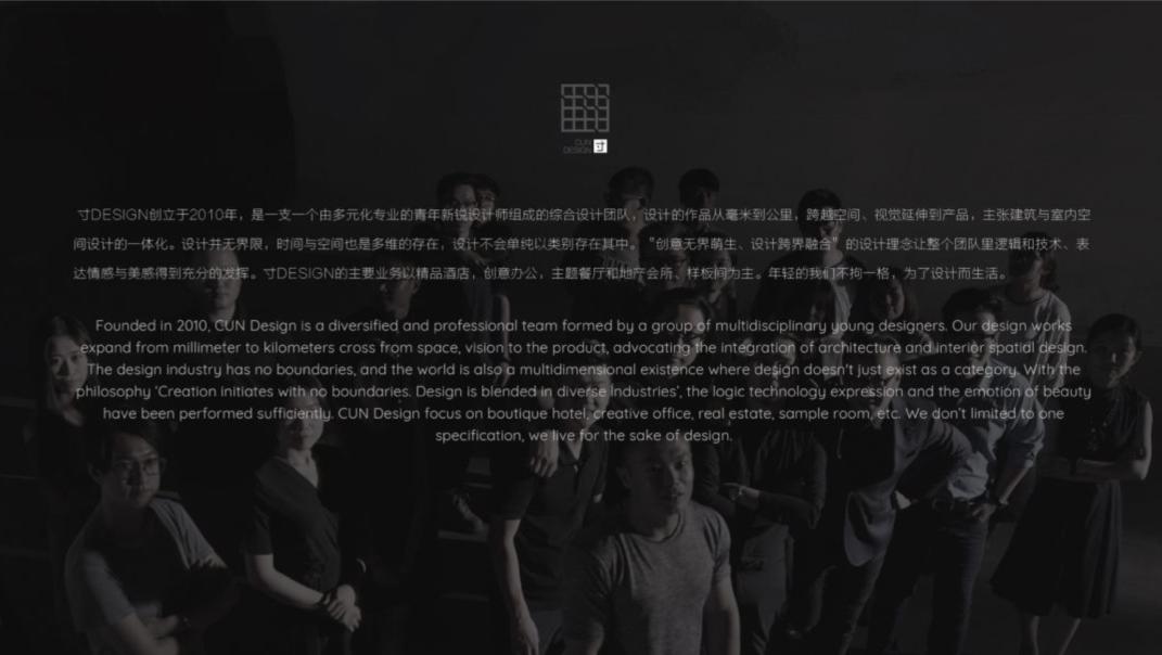 「CUN寸DESIGN新作」|喜天影视：我们不只造就明星