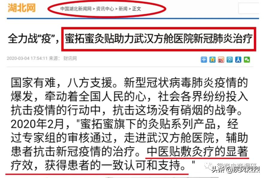 从蜜拓蜜到乖乖兽，争议缠身的“中国新零售集团”将何去何从？