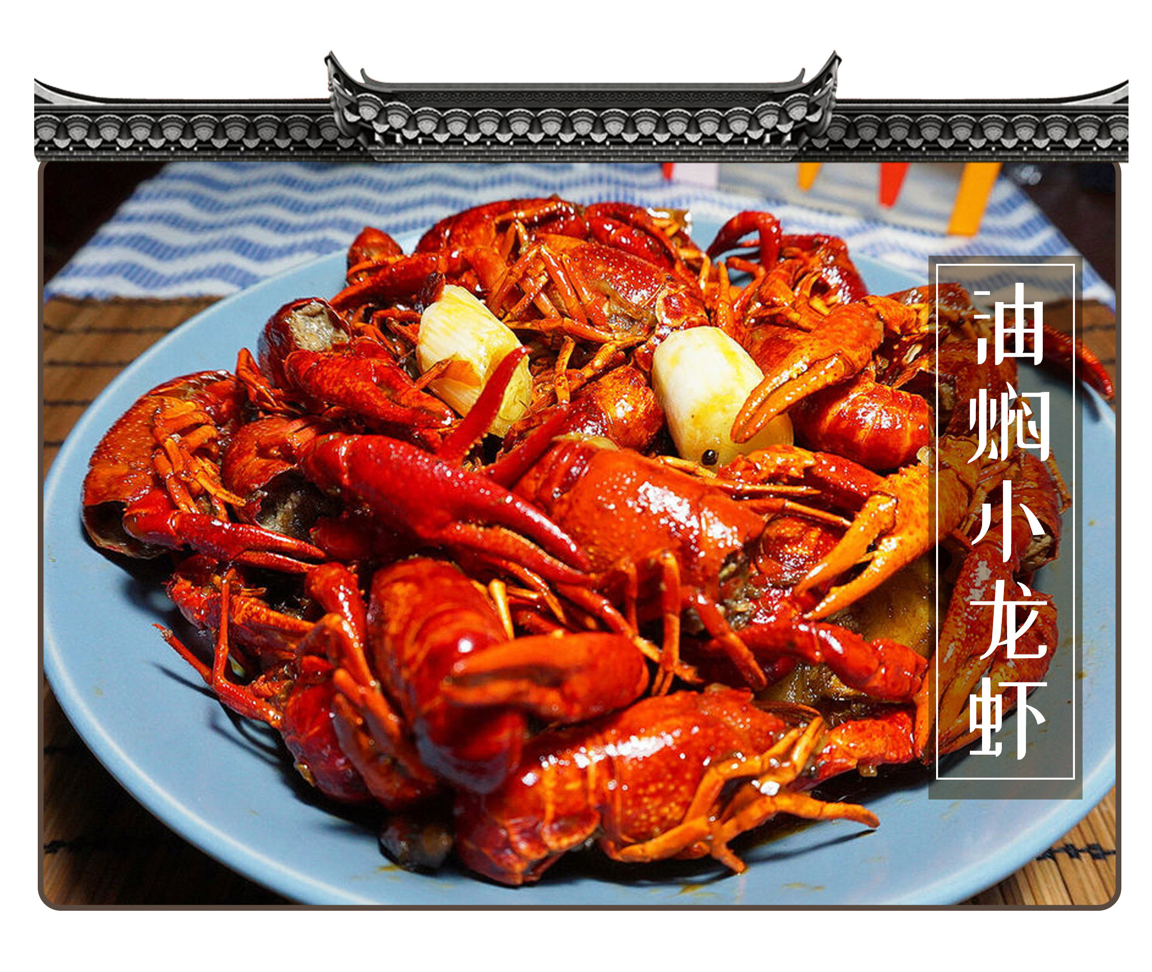 在被摆上餐桌之前,小龙虾也曾让世界人民倍感绝望(菲李漫画)