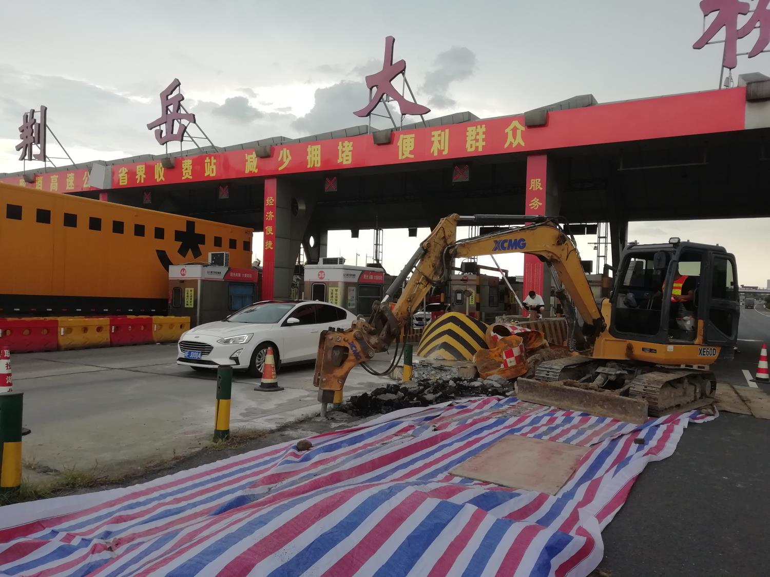 取消省界收费站不办etc有什么影响,省界收费站什么时候全面实行etc