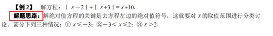 初中数学分式巩固题讲解,初中数学分类讨论思想有哪些