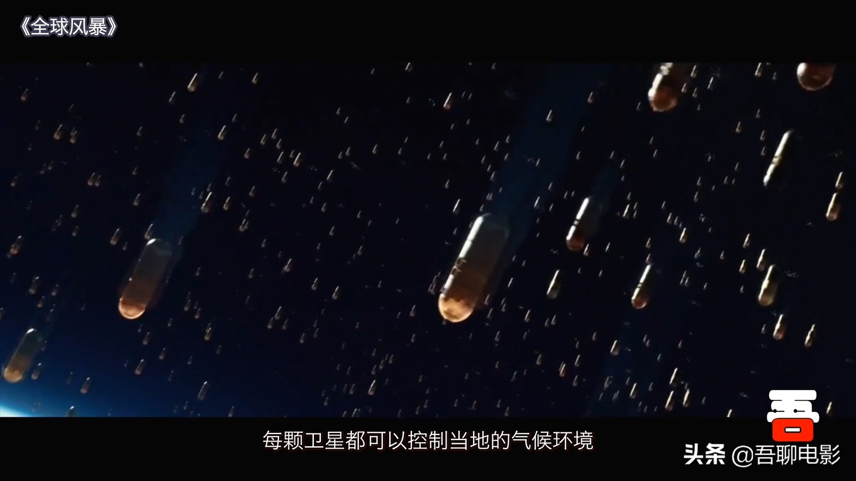 全球风暴全球爆发毁灭性灾难,全球风暴灾难