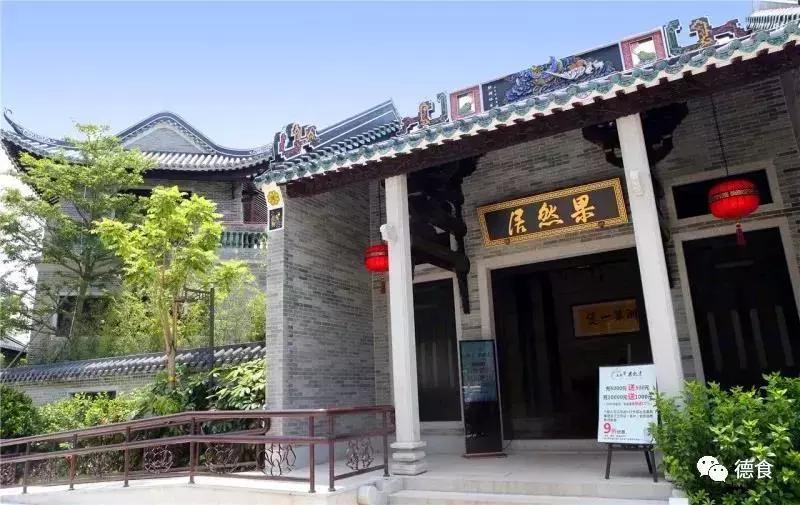 顺德适合10-15人聚会的餐厅,顺德聚餐推荐餐厅10人以上