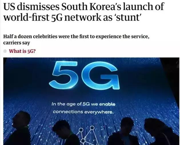 得5G者，得天下！韩美5G“抢跑”，用户：这“天下”有点“悬”