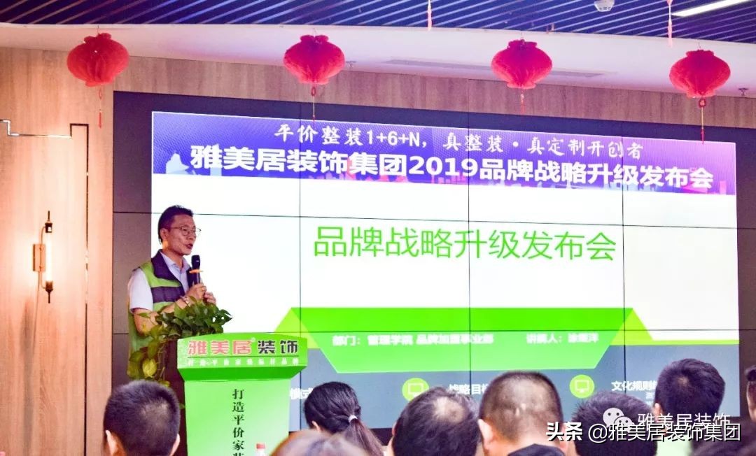 雅美居半包整装,雅美居全屋整装