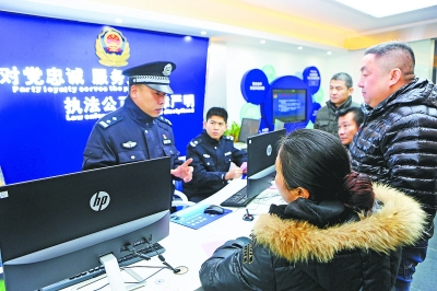 派出所智慧警务,派出所智慧警务室的建设方案