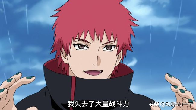 晓组织成员都死了佩恩有什么举动,晓组织全员霸气出场佩恩说话