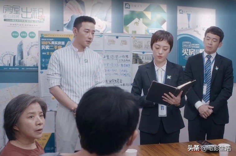 《安家》评分6.3，却火爆全网！成功拍出每个人都关注的买房焦虑