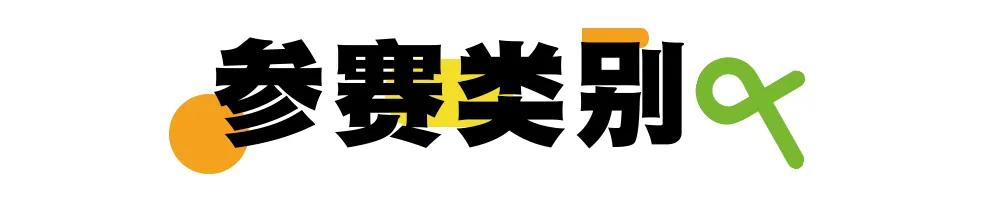 旅游商品文创产品设计大赛现场,省文创和旅游商品设计大赛