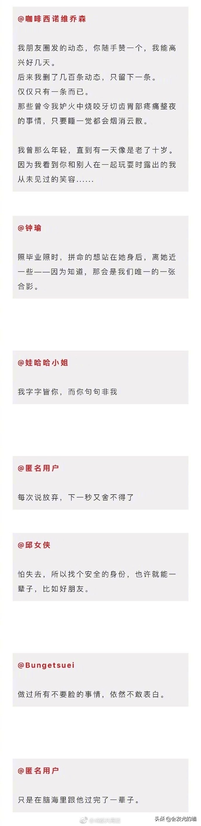 来看看知乎上40个有趣回复,心酸暗恋文知乎