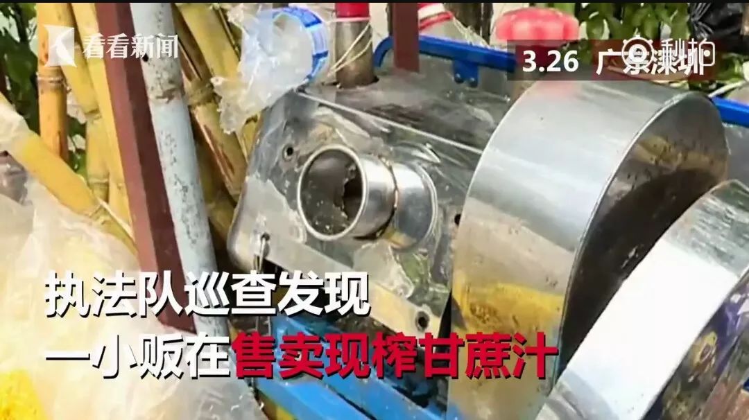 一根甘蔗榨五瓶蔗汁？！知道真相的我果断选择了……