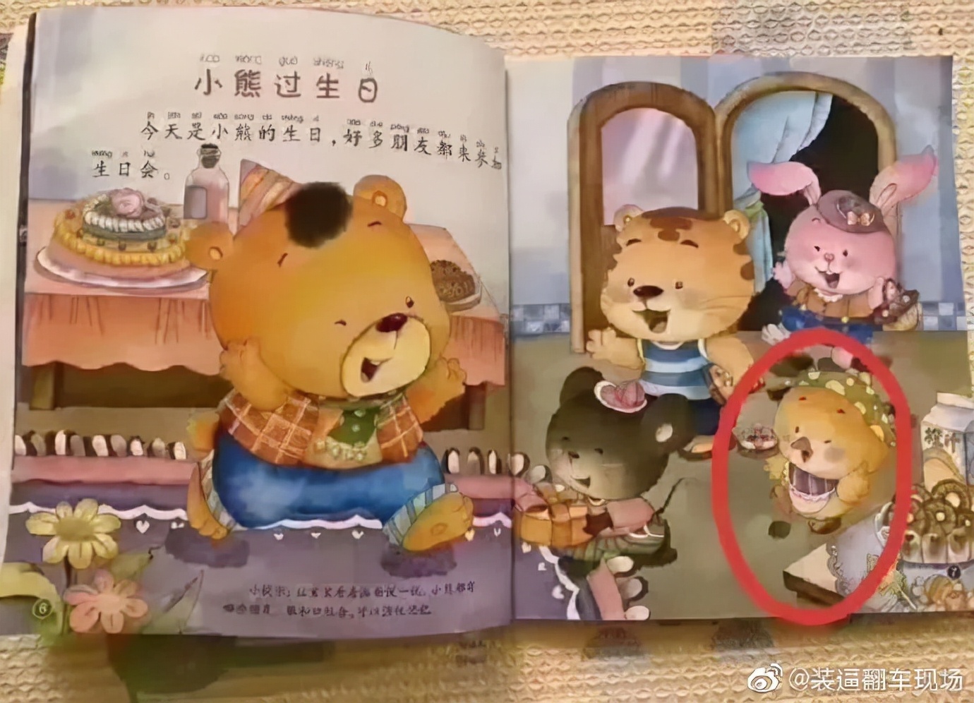 看到铲屎官终于回家，立即安心地睡着了|冷段子1986