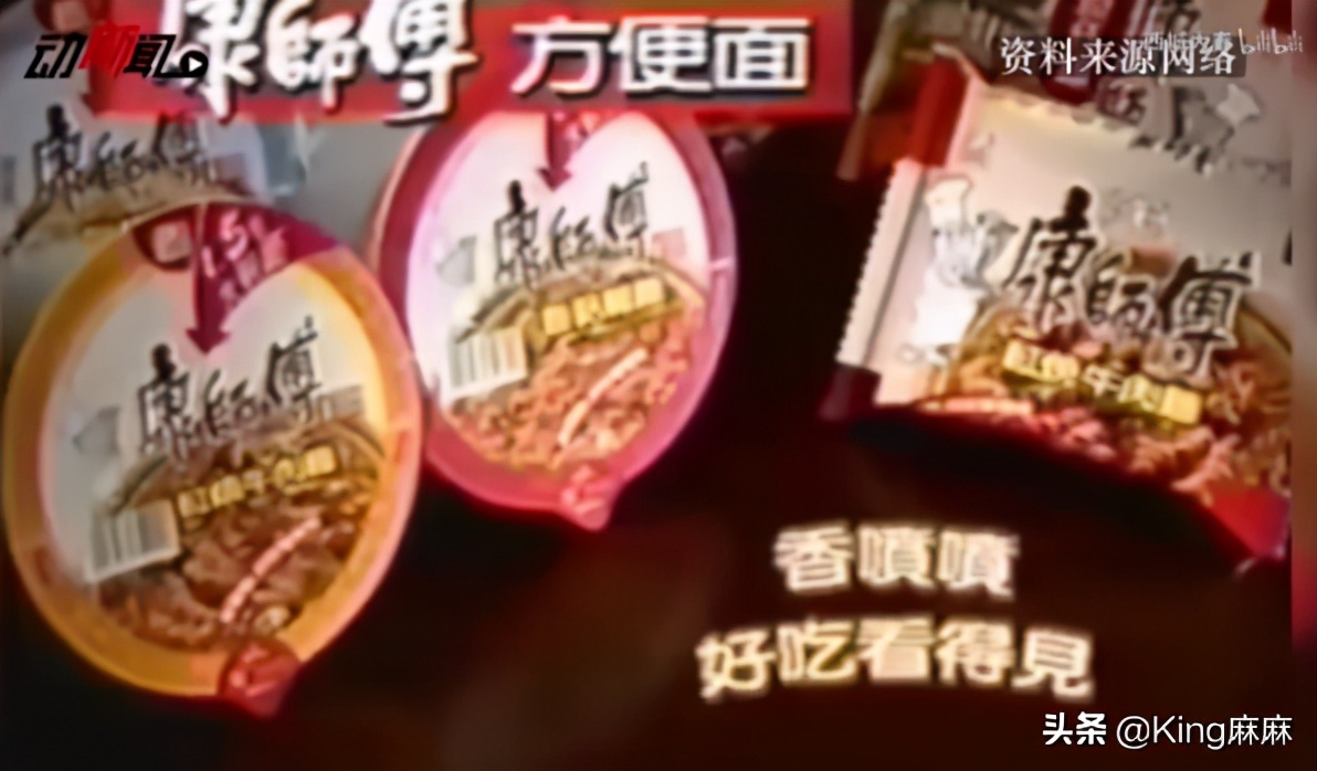 八九十年代,20个经典食品广告,你能接上来几个