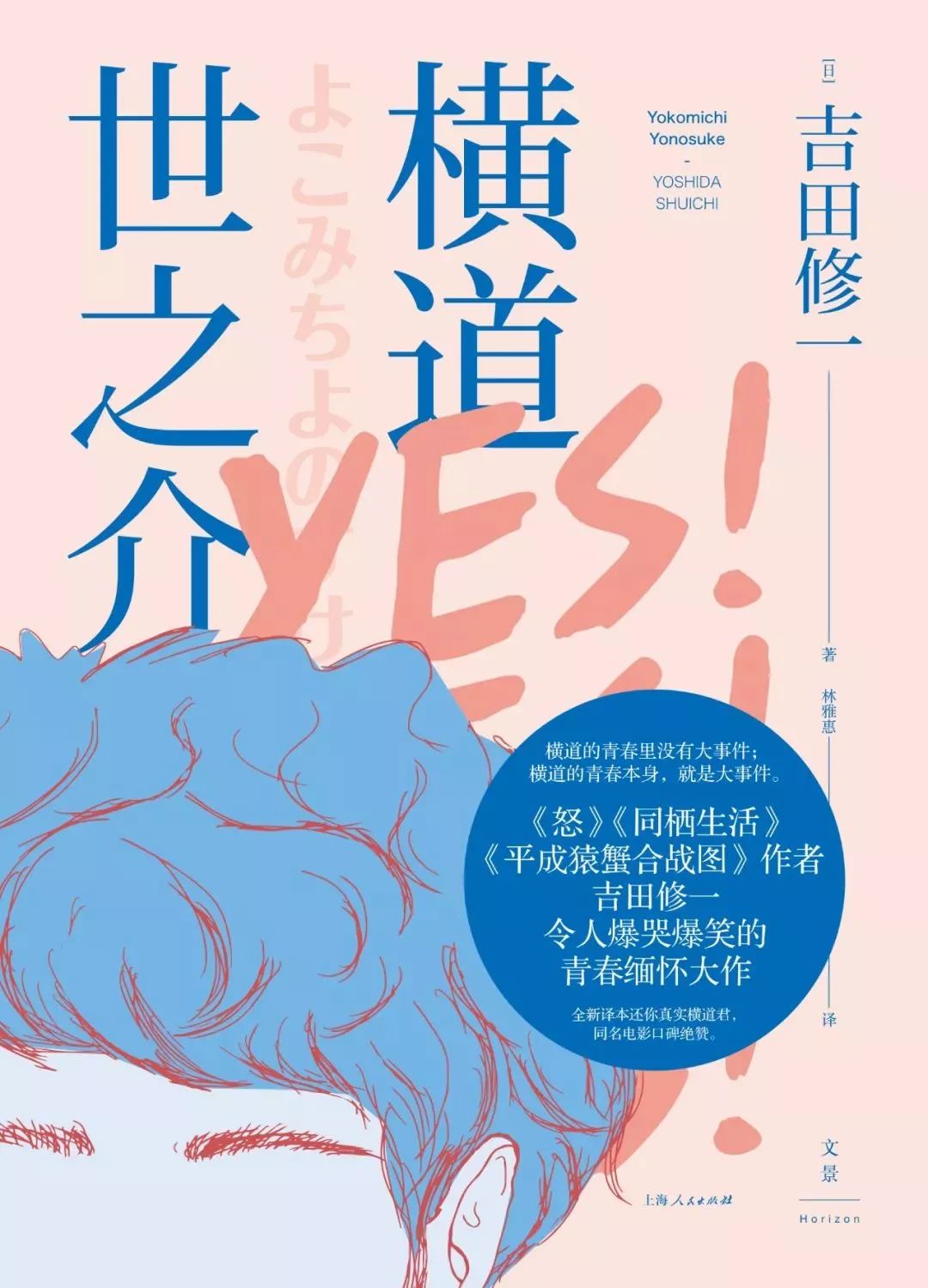 适合冬天读的书温暖,适合冬日读过冬的书