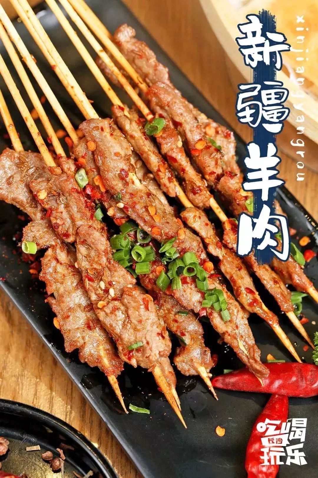 贺龙体育馆附近好吃的小吃,贺龙体育馆附近吃的美食推荐