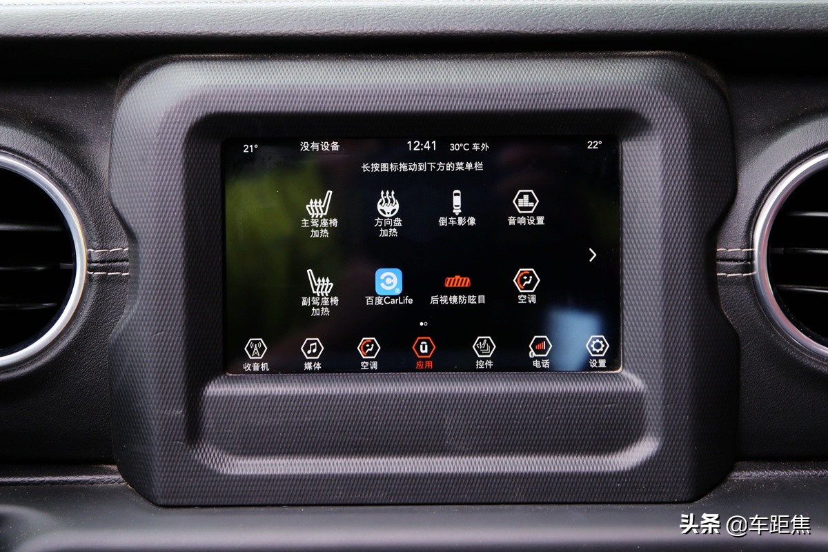 jeep鐗ч┈浜簊ahara璇曢┚,鐗ч┈浜簊ahara璇曢┚