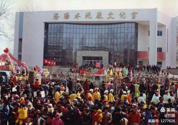 新安老家怀旧行，洛玻砂岩矿成为历史，洛阳水泥厂辉煌不再