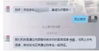 考后自我调整,考后提分策略