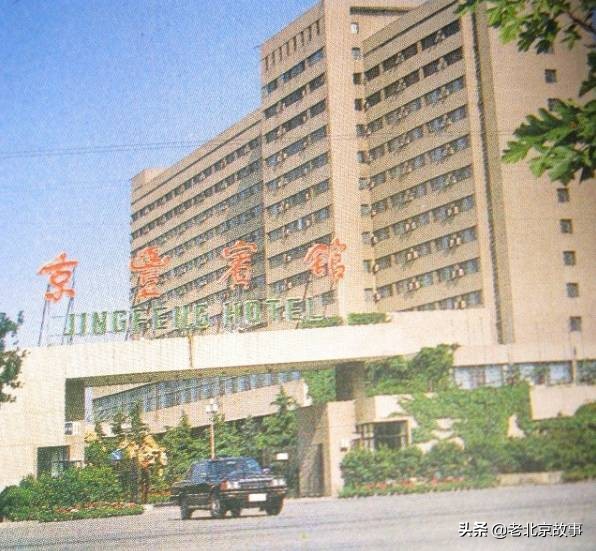 在北京,您住哪儿?速看,真的回不去了……