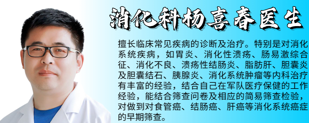 经常胃反酸呕吐螺旋杆菌阳性,幽门螺旋杆菌阳性出现胃酸胃胀