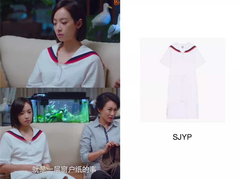 下一站是幸福宋茜贺繁星同款,下一站是幸福贺繁星有没有站出来