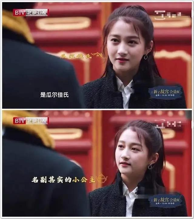 心疼关晓彤,关晓彤上王牌后的路人缘