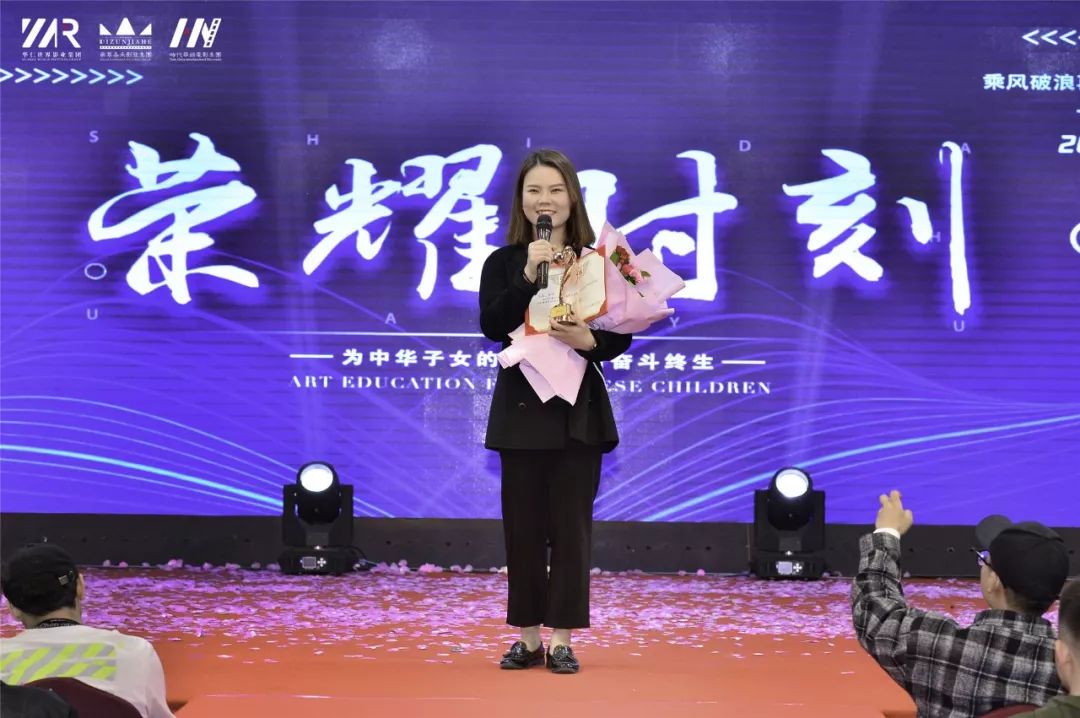 “筑梦华娱,致远未来”时代华娱第十一月总结大会