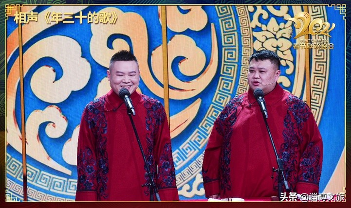 网友评价2024年的春晚,大家怎样评价今年的春晚