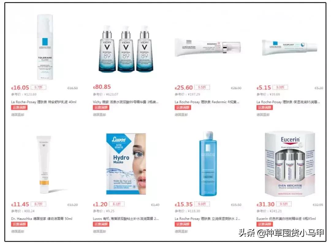 为啥大家不愿意代购买东西了,找代购买东西怎么给钱