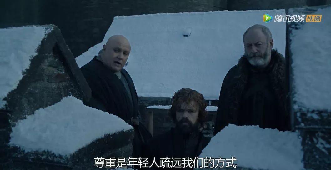 这是「权游」还是「琼瑶」???