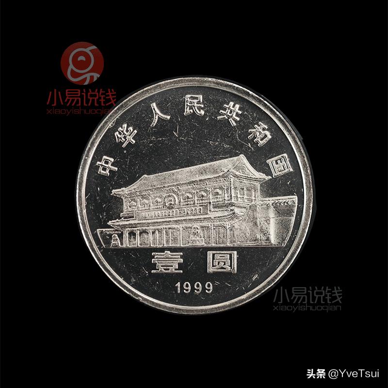 泰山纪念币武夷山纪念币还有什么,武夷山纪念币下一个是什么纪念币