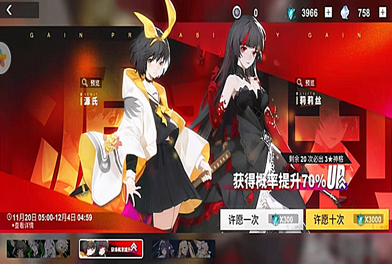 解神者莉莉丝阵容,源氏莉莉丝教学视频