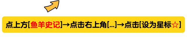从红楼梦的真真国到哈哈镜花缘的白民国,揭示中日文化内涵大不同