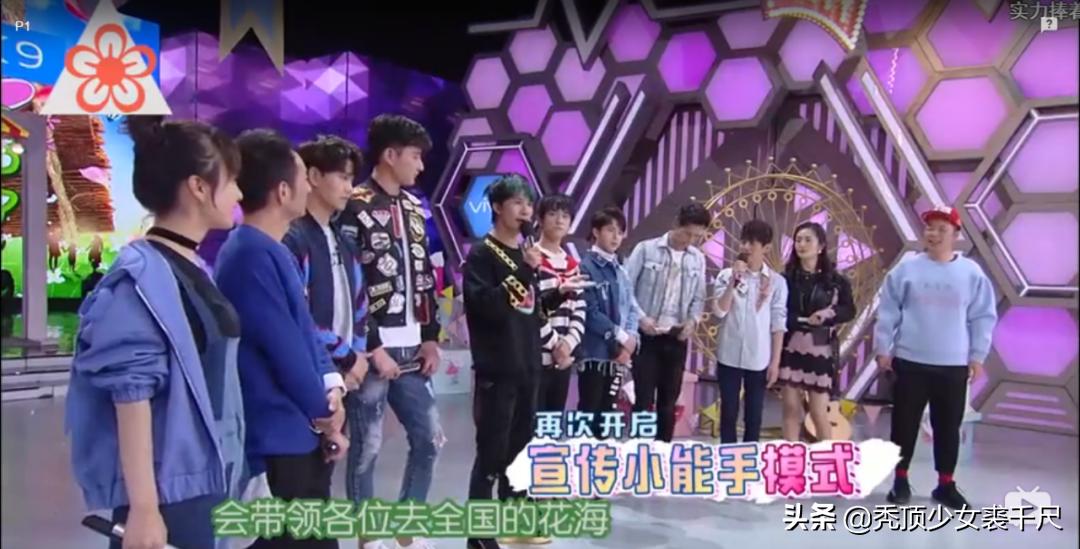 大张伟罗志祥互动完整版,罗志祥大张伟跳跳糖