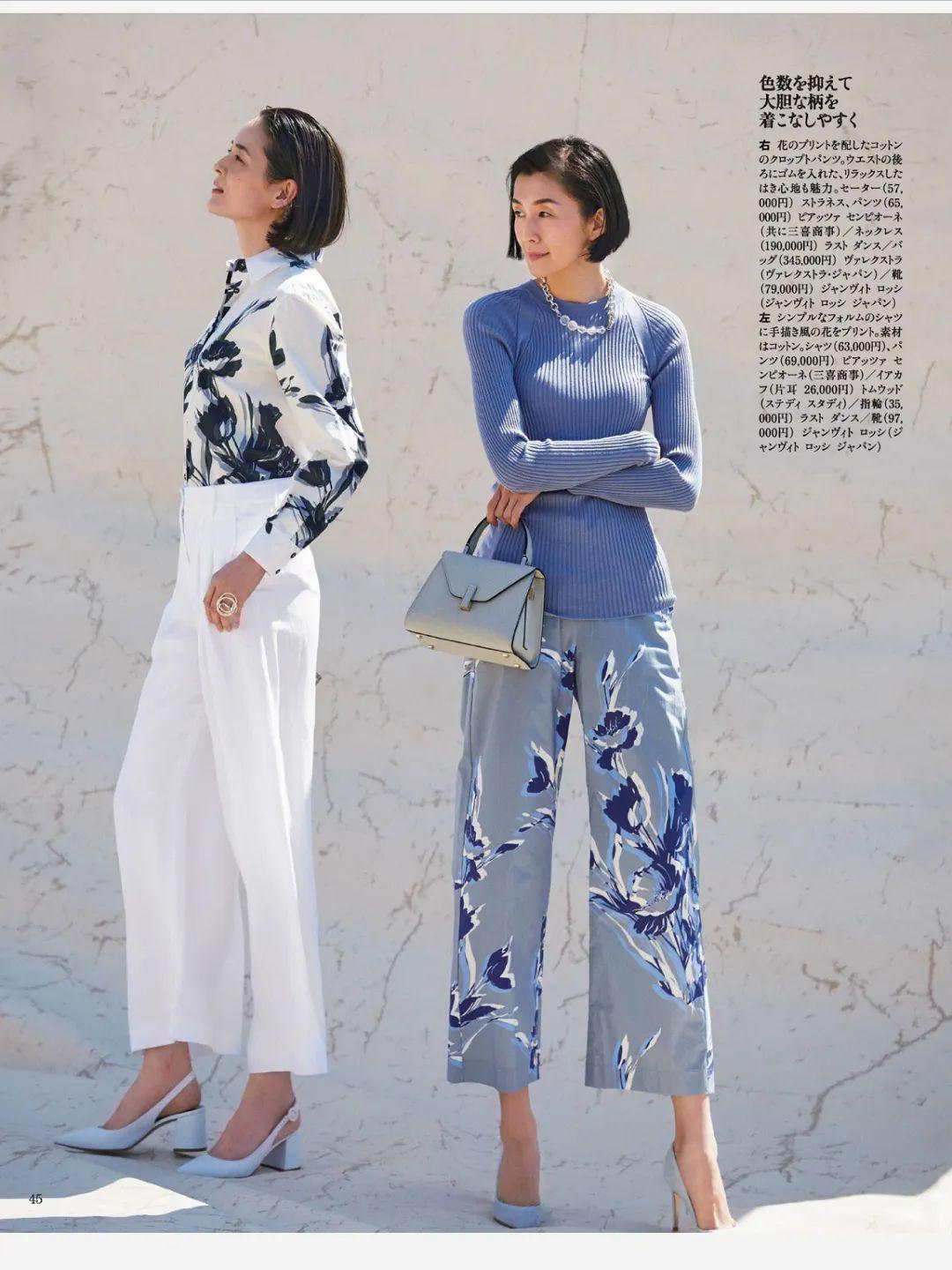 打造高级职场look，斯黛拉有话说