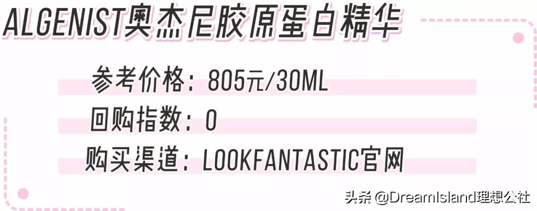 sk2化妆品神仙水还能不能用,sk2的神仙水好用吗用过的说一下