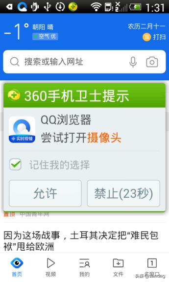android动态图怎么设置,android动态特征提取